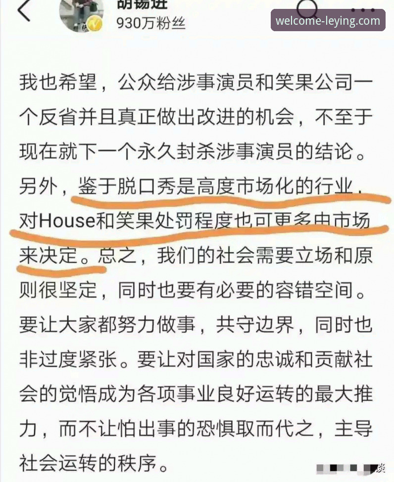 世界杯排名大变脸：资深用户教你5分钟看懂最新积分榜变化