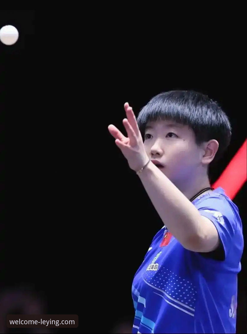 孙颖莎新加坡大满贯首轮表现深度解析：从轻松取胜到心态波动的实战启示