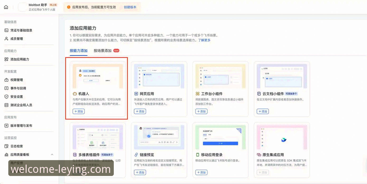 乐盈平台下载常见问题实用指南：从安装到登录的全流程突破