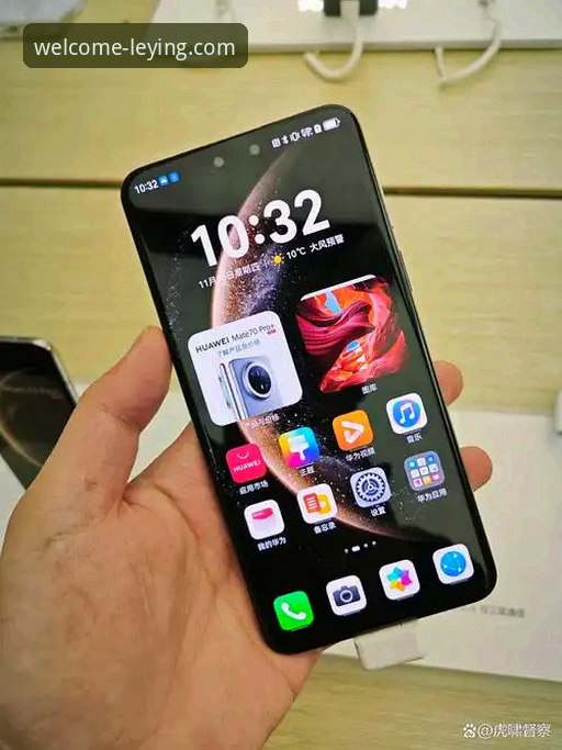 乐盈平台手机版合规性完整指南：从下载到使用的技术评测