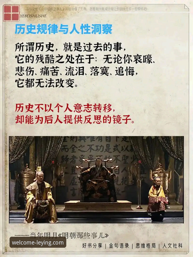 乐盈手机客户端 金元帝国崩塌的真相:从恒大王朝到审判席的警示录