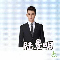 陆景明