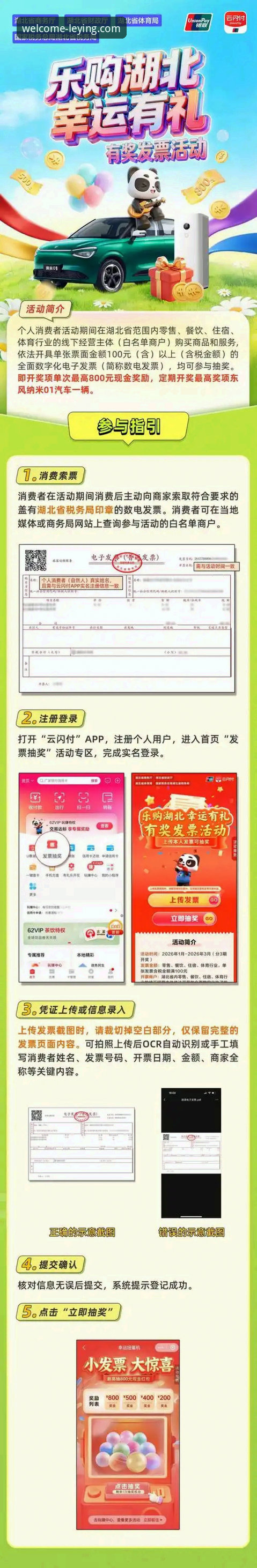 3种亲测有效的方法：乐盈使用教程怎么下载APP完整指南